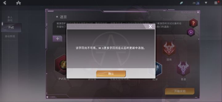 这是怎么回事截图