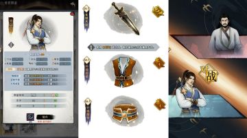 【侠客爆料】令狐冷