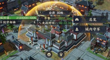 《战地无疆》建筑升级攻略