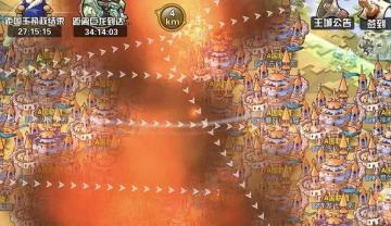 悬空大事纪之“老虎的屁股摸不得”