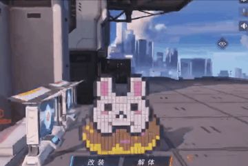 更新公告 | 【守望未来】&【电子目镜】双限定活动出击！擂台恶意组队惩罚机制登场~