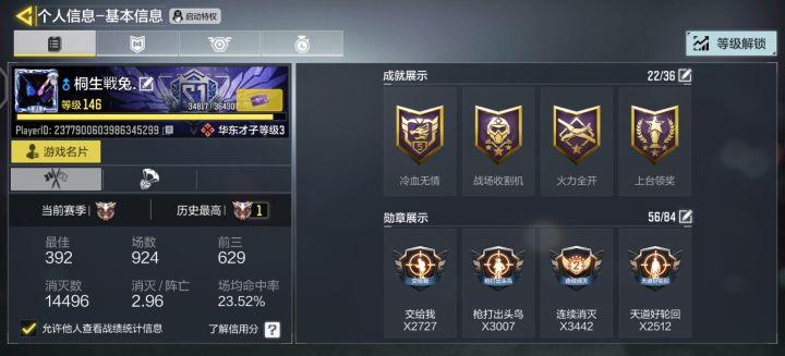男人的快乐就是这么简单截图