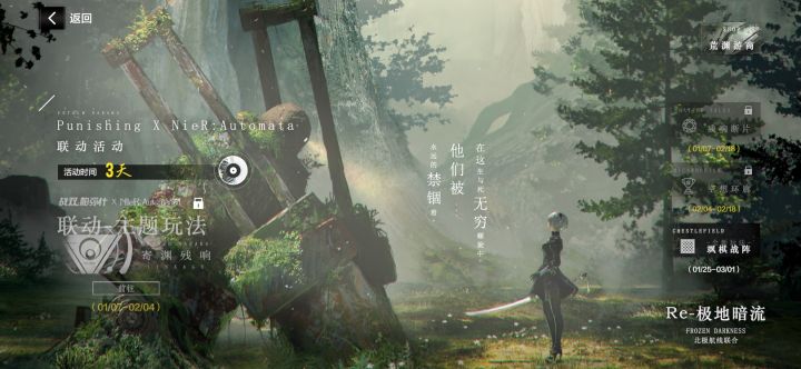 材料本看时间不应该是明天才结束么截图