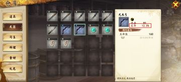 《执剑之刻》永测服v0.9.8更新公告