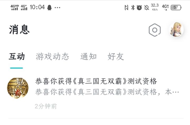 起飞截图