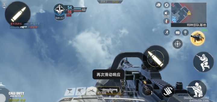 天时地利人和截图