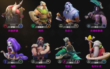 《自走棋》新手常见问题解答：德鲁伊不能合成？游戏无法操作？答案都在这