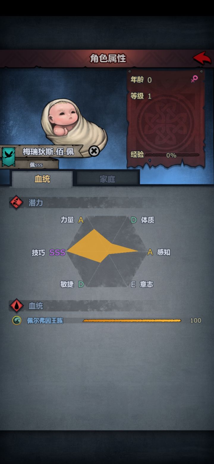 纯萌新,刚玩3天问下走狗屎运出了个纯血,问下这个玩什么好,现在还在卡4章等级,没往后面推截图