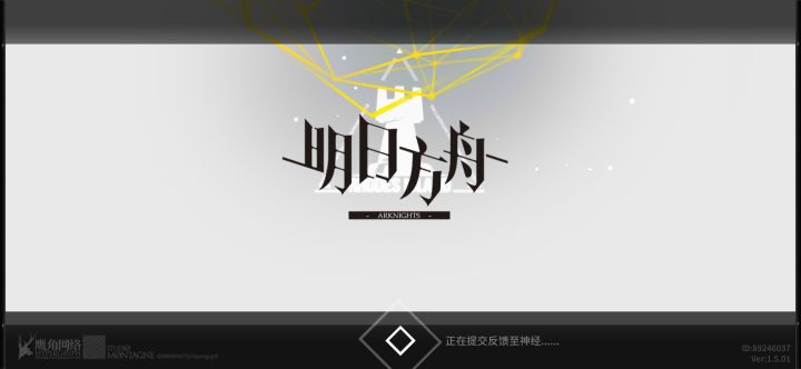它炸了？截图