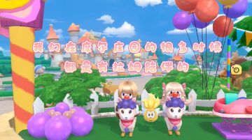 【中秋节特辑】当你不在家的时候你的拉姆在做什么？