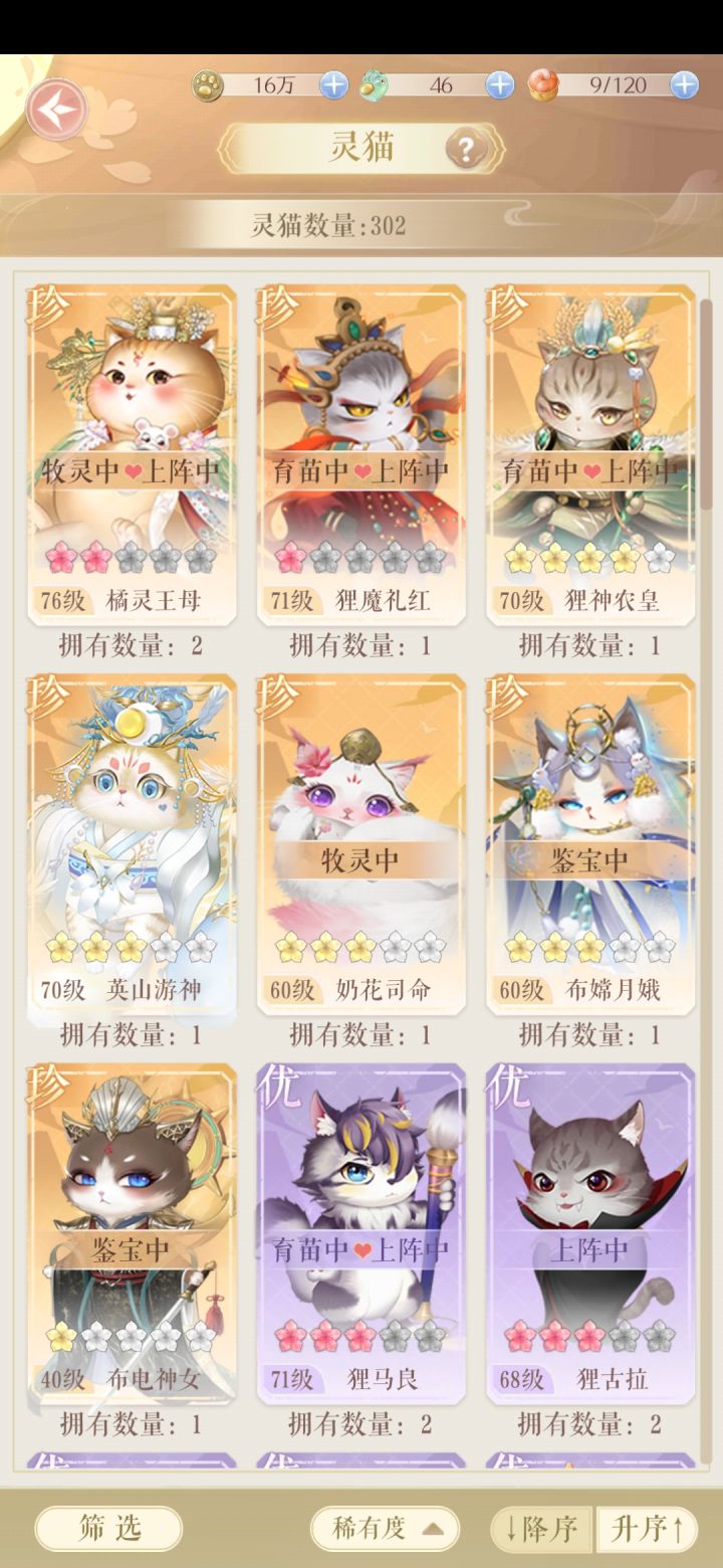 我真的要从坑里爬出去了截图