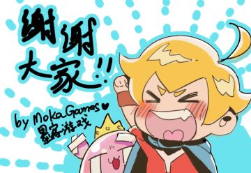 《魔物调查者》关闭下载公告