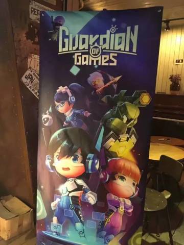 《游戏守护者》2016.Sep.『第一次线下Coffee Test!』