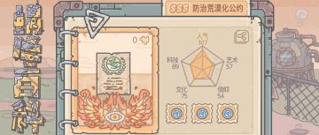 蜗牛百科|寻找沙漠里的春天！