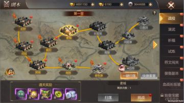 《霸域乾坤》主线战役介绍