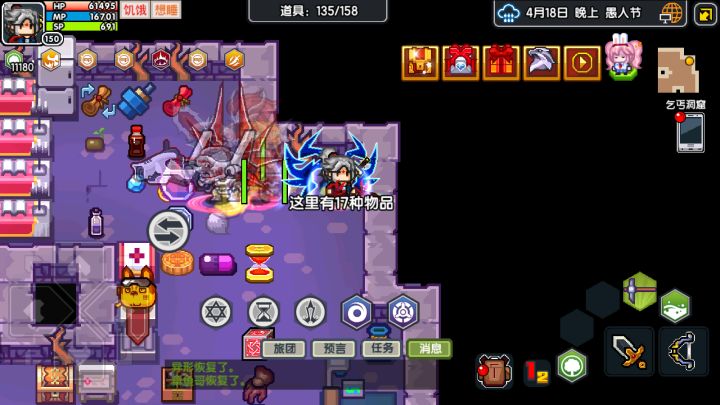 毕业了！ 17件双力量套毕业了！截图