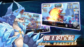 《大冒险世界》广告语征集