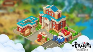 美食公会了解一下？《舌尖上的中国》公会系统前瞻