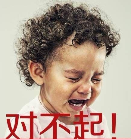 【公告】第二轮测试延期了o(╥﹏╥)o截图