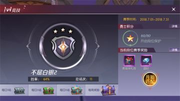 《剑与轮回》 玩法介绍大揭底，团战单挑等你来约！