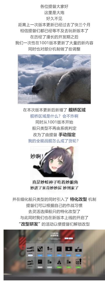 开发日志117：Alpha2.201001版本更新