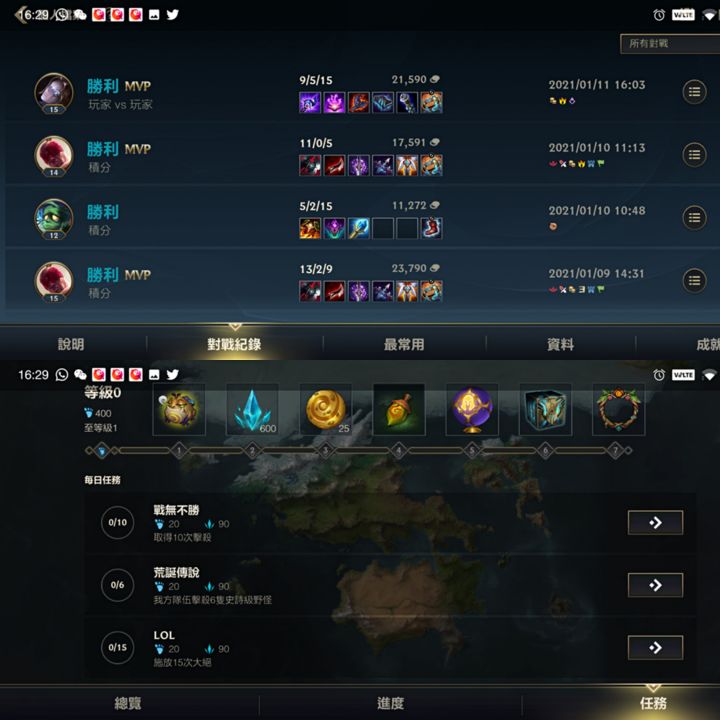 XDM为什么我的活动还领不了截图