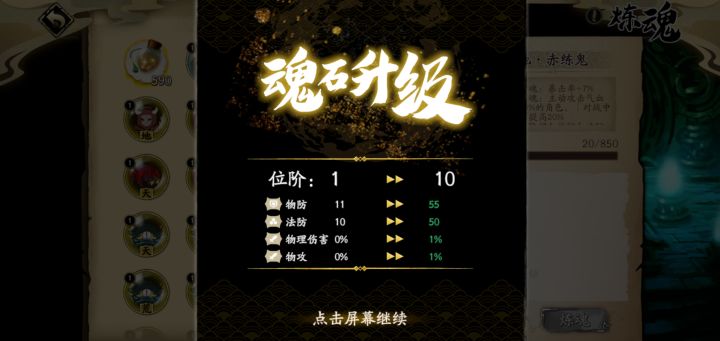 这波是真的舒服截图