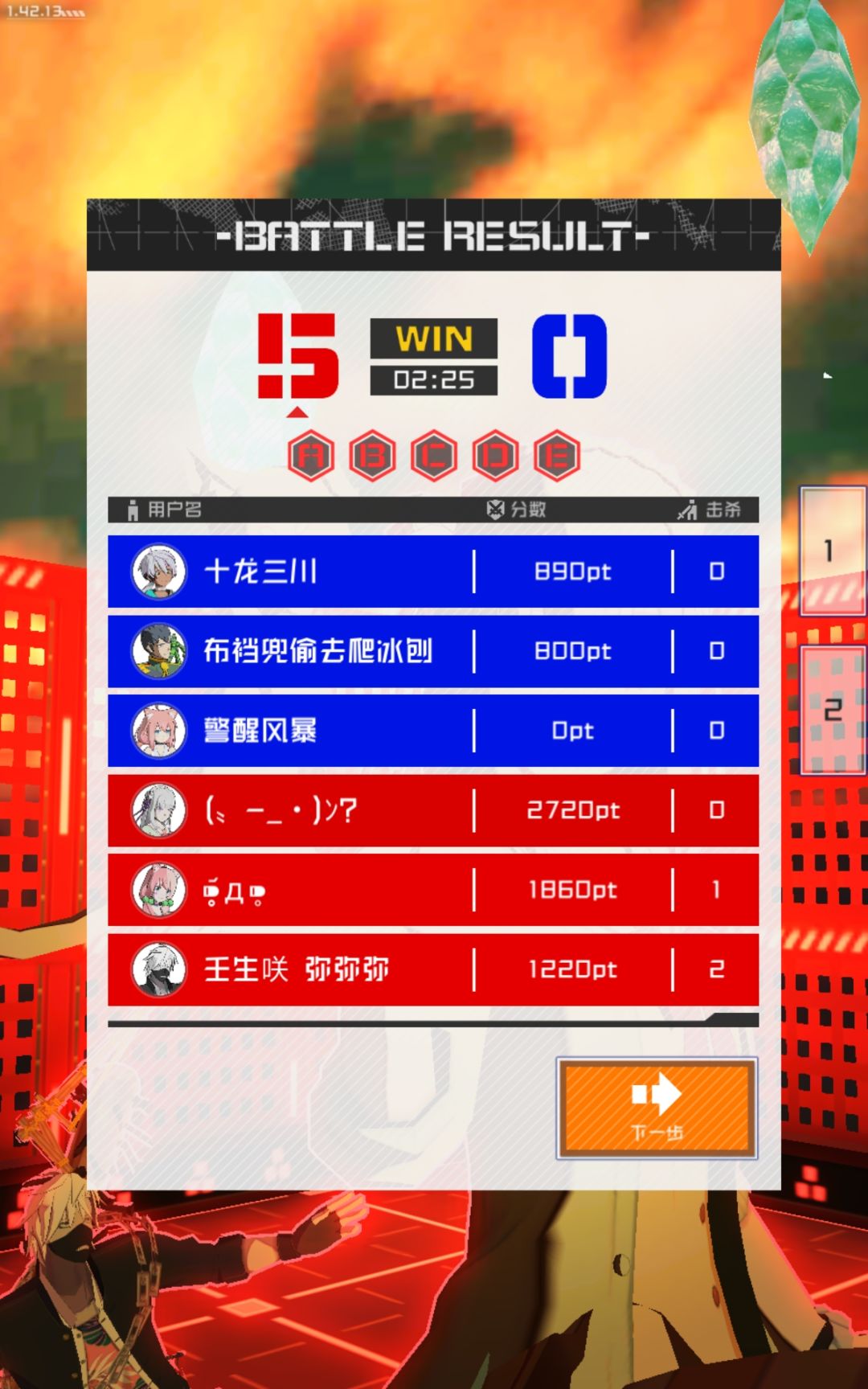 video-1410187