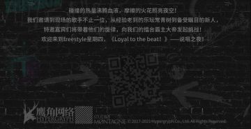 【已失效】2021愚人节干员断罪者兑换码！4.8号前速领！