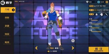 玩家来稿丨老子叫“好强”，口音社会哥郝强来袭！