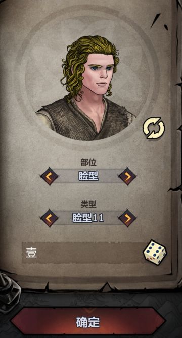 菜鸡攻略（1-4章）从头开始（零氪玩家）纯手打