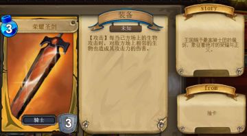 《巨龙召唤》更新V0.0.112，新的骑士职业卡，新赛季卡！