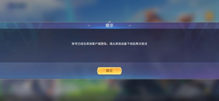 都是充值不到账，没有登不上的吗截图