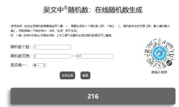 （已开奖）【福利】五一假期倒计时，提灯开工大吉！