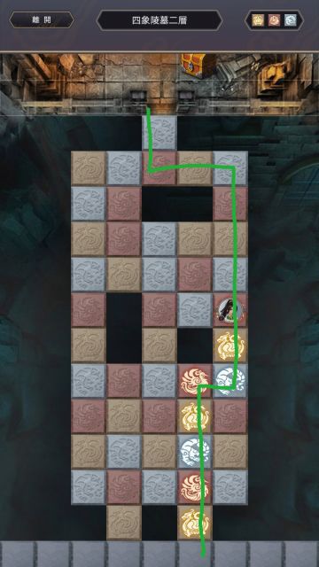 中原-四象陵墓篇