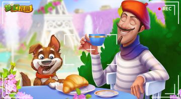 花园五周年 |【假日活动】参与旅行小测试，赢京东卡大奖