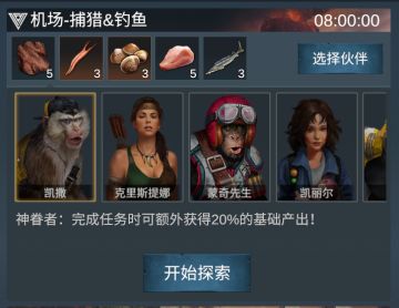 搬砖不用愁，你的探索好伙伴！