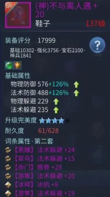 大神抱团玩套路？画面太美我不敢看！明星赛八强诞生！