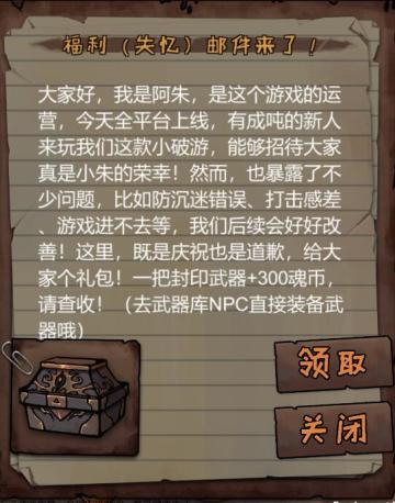 首日开服，谢谢大家！（游戏内有福利）