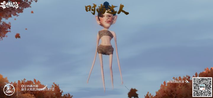 太好看了截图