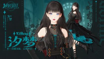 黑色顺毛齐刘海！暗黑甜心小恶魔是你吗？