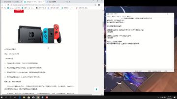 【已开奖】福利加码！送祝福赢Switch及周边好礼