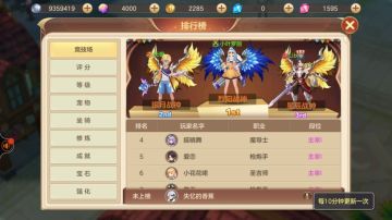 实力强就是有牌面，不仅有特殊待遇，还有粉丝经常膜拜！