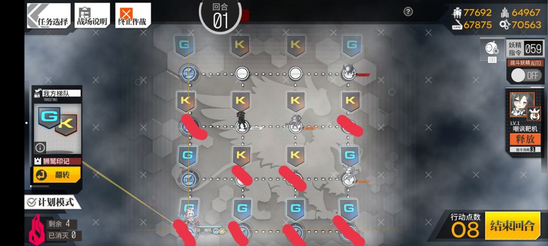 【转自NGA】【少女前线】[镜像论攻略活动] 隐藏成就“亮牌”一句话一图流攻略截图
