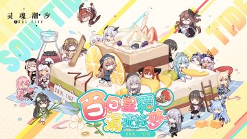 【百日纪念壁纸】来啦~！