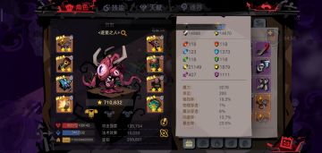 剑盾超低配过精英二攻略