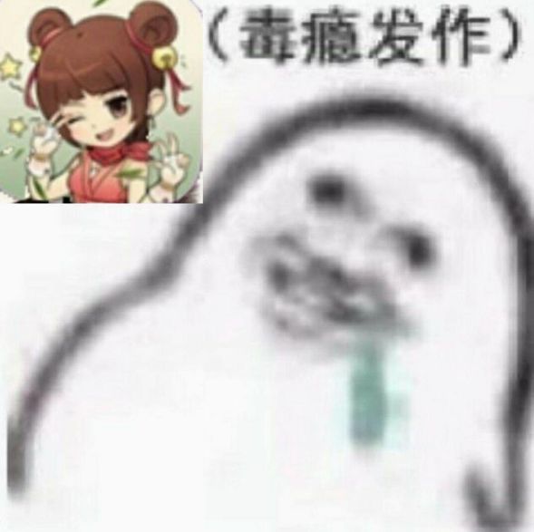 巅峰产生虚伪的拥护,黄昏见证虔诚的信徒截图