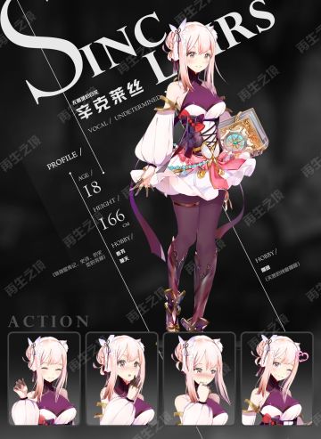 代号：再生人物介绍第三弹~~~