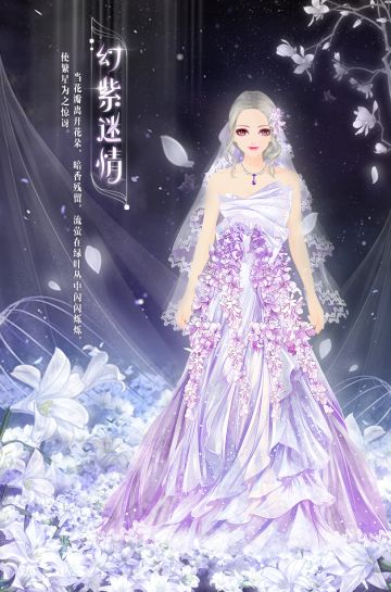 《美美小店》分享游戏，得限定服装