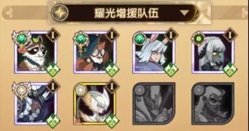 剑与远征神往之地众神猎场开局攻略（12月1日优化版）